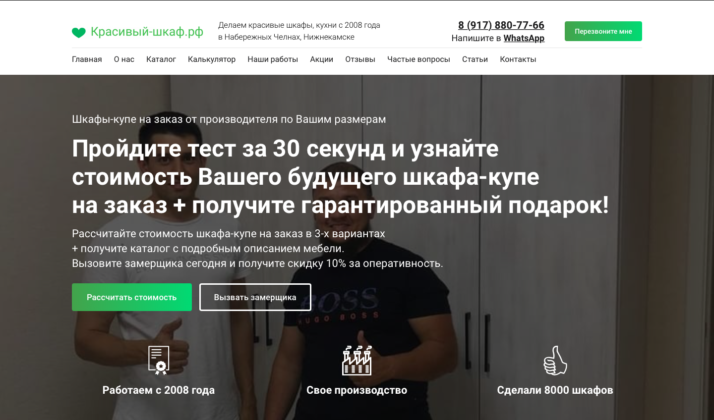 Гибкие